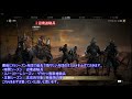 【conqueror s blade】初心者向け基本解説②　兵団の取り方と育て方、最初に取るべき兵団【コンカラ】