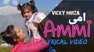 Ammi | mother’s day | Special | Panks | Vicky Mirza | New Punjabi Song| Lyrical Video