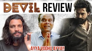 Devil Movie Review 🍅 || Kalyan Ram || Devil Review