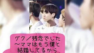 BTS妄想小説「花と狼」86話