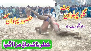 Gulo Pehlwan Butt Vs Maqsood Pehlwan Jhala ll Mela Tv ll 29 November 2023