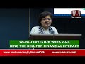 STOCK EXCHANGE WORLD INVESTOR WEEK | VenusHD Satellite Channel Pakistan