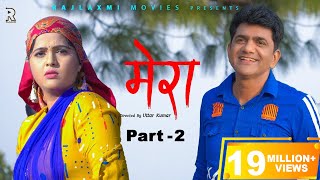 MERAA मेरा Part-2 | Uttar kumar  & Kavita joshi | New Movie 2022 | Rajlaxmi