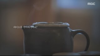 MBC Radio , MBC라디오 홍보스팟 '라디오를 기억하시나요' 편 20160406