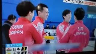 2024 11/3 カーリング男子 初の国際大会決勝へ🥌