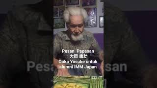 Papa san IMM japan