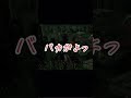 次回🐷シリーズ最終回… dbd deadbydaylight デッドバイデイライト チェイス