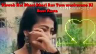 Dil Lagane Ki Baat Karte Ho Remix Dj Song || Aankh Hai Bhari Bhari Dj Remix || Download Link