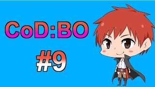 【実況】楽しく愉快に賑やかに【BO】 ＃9【赤髪のとも】