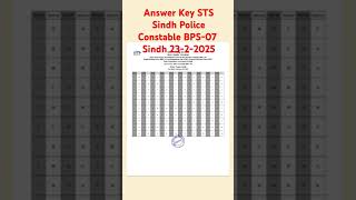 Answer Key STS Constable BPS-07 23-2-2025 Sindh Police Constable Answer Key SIBA Testing Service