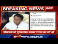 bjp ने मेरी government को साजिश षड़यंत्र कर गिराया viral audio पर पूर्व cm kamalnath ने साधा निशाना