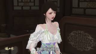 《催妆》 退婚后我要嫁给小侯爷 第159集