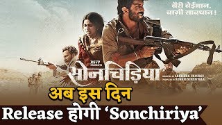 Sushant Singh Rajput की Film ‘Sonchiriya’ की बदली Release Date
