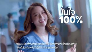 ใหม่! Head and shoulders สูตรผมนุ่ม บอกลารังแคมัน พร้อมให้ผมนุ่มดุจแพรไหม