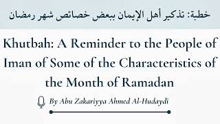 A reminder to the People of Faith of some of the characteristics of the month of Ramaḍān