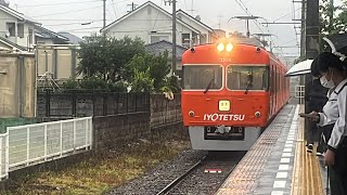 伊予鉄道3000系308編成 田窪駅入線