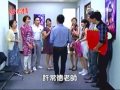 世間情 第188集 2 3