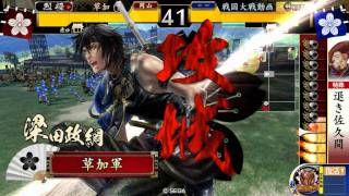 戦国大戦Ver.1.1A　天下布武vs上杉他バラ