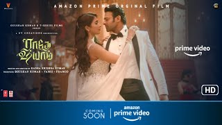 Radhe Shyam direct ott release date | Prabhas | Pooja Hegde | Amazon prime video | Cine Tamil