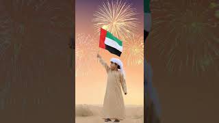 UAE national anthem