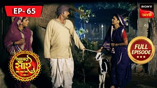 Chanda's Sacrifice | Aamar Sai - Shroddha Aar Dhoiryo - আমার সাই | Full Episode 65 | 27 Oct 2023