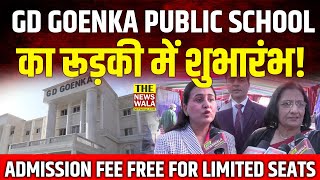 GD GOENKA PUBLIC SCHOOL का रूड़की में हुआ शुभारंभ!