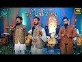 YA HAYYU YA QAYYUM (4K) | ARY Wajdaan Season 4 | ARY Zindagi