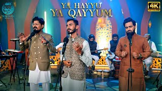 YA HAYYU YA QAYYUM (4K) | ARY Wajdaan Season 4 | ARY Zindagi
