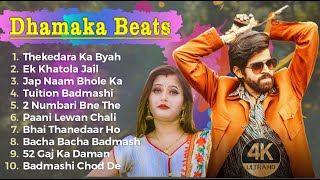 Thekedara Ka Byah - 2024 SuperHit Haryanvi Songs | Sapna Chaudhary, Pranjal, Renuka #Haryanvi 2024