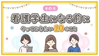 呼吸は何のためにする？【呼吸器】