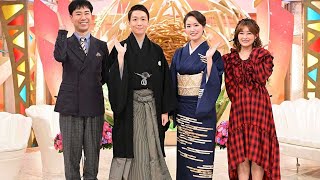 「新婚さんいらっしゃい！」に中村米吉夫婦、[Japan news]中村七之助＆中村橋之助からの“暴露話”も