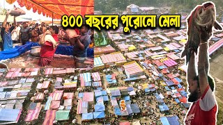 ৪০০ বছরের পুরোনো বগুড়ার ঐতিহ্যবাহী মেলা | পোড়াদহ মেলা | Traditional Poradoho Fair 400 years old