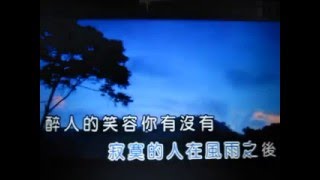 中华民谣【WB】（甫人-龚玥）