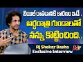 RJ Shekar Basha Exclusive Interview About Raj Tarun - Lavanya Issue | Ntv