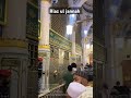 Riaz ul jannah makkah live madina live naat umrah shorts #madina #makkah #shorts #naat #naatsharif