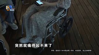 【1818黄金眼】妻子孕期生病，公司想要解除