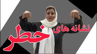 هر شخص و هر خانواده نیاز به همراهی یک مشاور و روان شناس در کنار خودش داره .