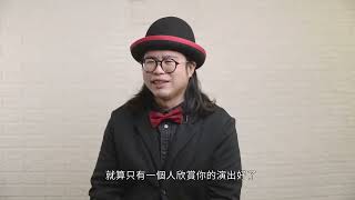 職業名稱：氣球表演藝術師【台積電慈善基金會 x 104 BeAGiver 工作世界-職業引路】