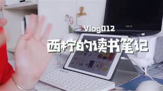 如何制作高效可搜索的读书笔记？