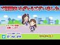 【デレステ】簡単ですがキャラバンの結果報告です！