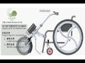 雪豹可拆式電動輪椅電動三輪車 electric wheelchair powered tricycle power trike