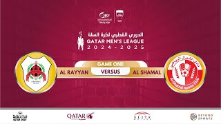 AL RAYYAN vs AL SHAMAL QATAR BASKETBALL MEN'S LEAGUE 2024-2025 - الدوري القطري لكرة السلة