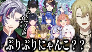 不破語録爆発！にじさんじEN交流マリカまとめ【にじさんじ切り抜き/不破湊/本間ひまわり/ルカカネシロ /闇ノシュウ/天宮こころ/椎名唯華/nijisanjien】