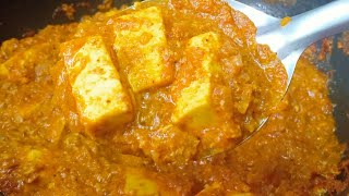 வெறும் 10நிமிடத்தில் ஈஸியான சப்பாத்தி கிரேவி/Paneer gravy/Paneer masala