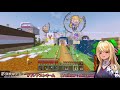 【マインクラフト minecraft】レンガで庭を造るよ！build a garden with bricks 【ホロライブ 不知火フレア】