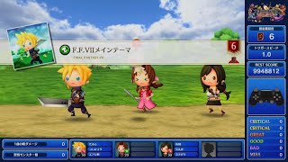 【TFBL】F.F.VIIメインテーマ(FF7)[究極の譜面] Full Critical