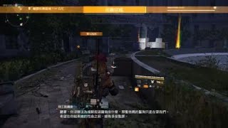 Tom Clancy's The Division® 2　奇特狙　復仇女神 Dps500K　單刷挑戰