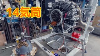 旅客機DC3 星型エンジン 組み直し…カップリング…14気筒！！排気量30000cc 修復2年3ヶ月