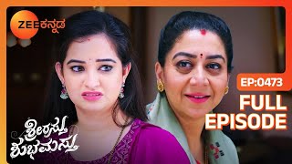 ಮಾಧವ್ ತುಳಸಿಯ ಕನಸನ್ನು ನನಸಾಗಿಸಿದ | Shrirasthu Shubhamasthu | Full Ep - 473 | @zeekannada