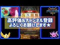 【ダイの大冒険 魂の絆】ドラゴラムガチャ100連 u0026天井いくよ！実況ゆうな